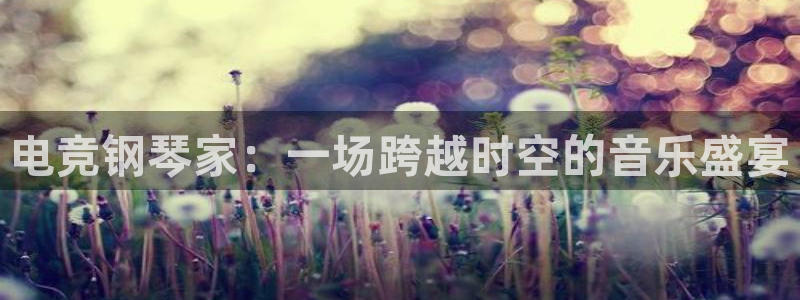小艾电竞下载官网入口